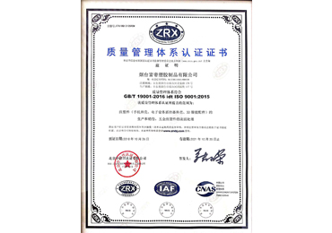 5ed0ba9bcfa8b.jpg 富帝19001中文.jpg