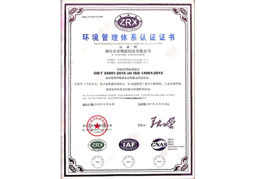 5ed0baa24e0d8.jpg 富帝24001中文.jpg