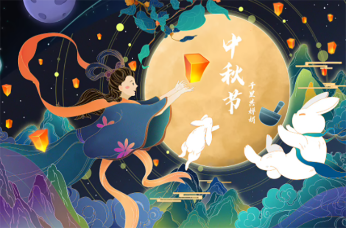 煙臺(tái)米田喜迎中秋！