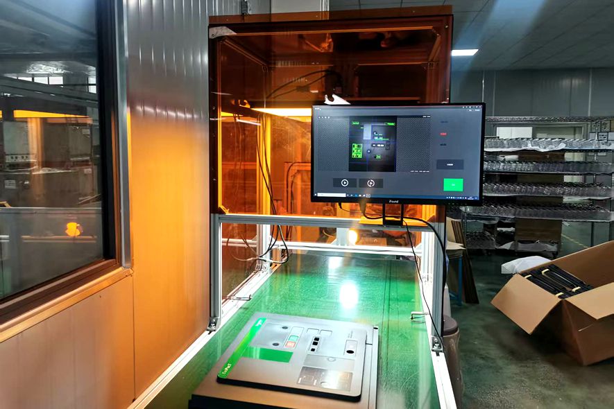 漏裝、錯(cuò)裝影像識(shí)別